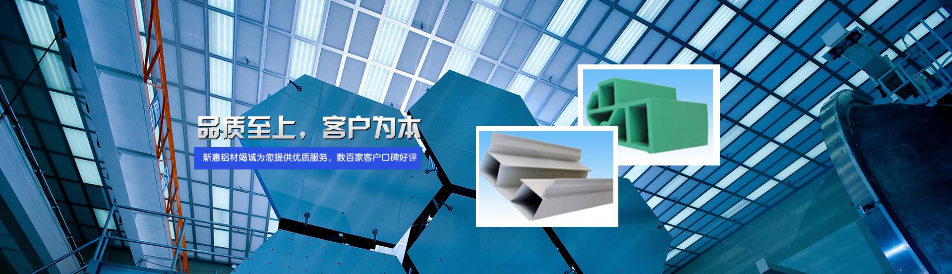 四川幕墻鋁型材廠家 四川幕墻鋁型材廠家